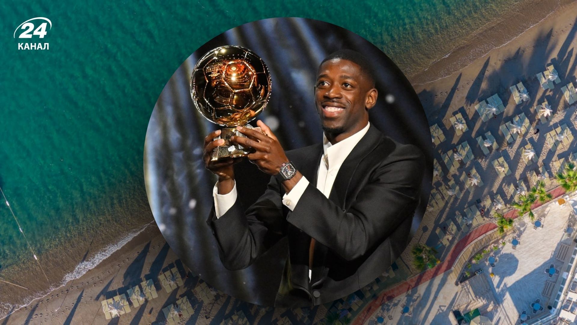 Золотий м'яч 2025 - де відпочиває Дембеле - куди їздить футболіст з сім'єю - Travel