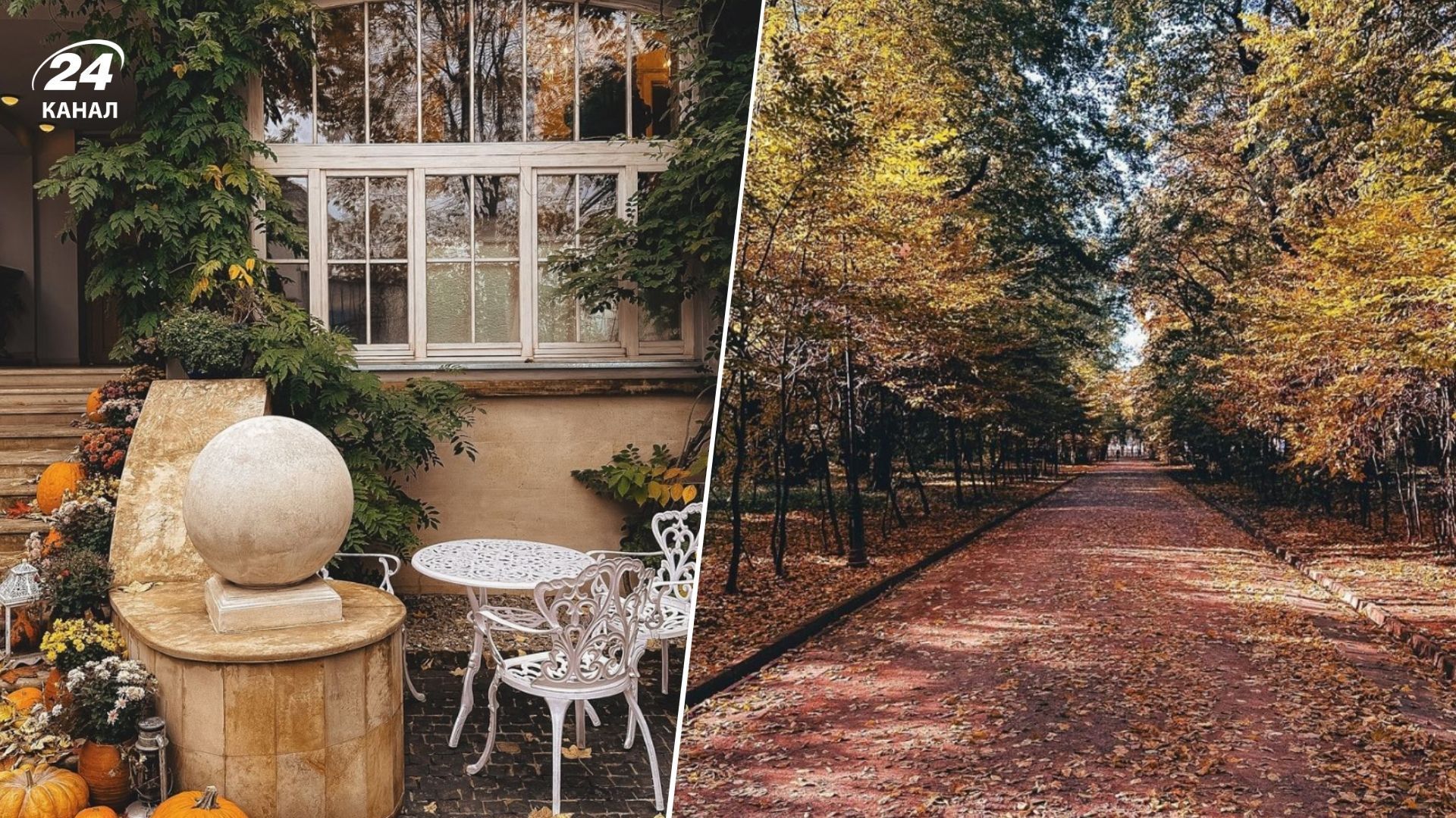 Где пойти во Львове осенью - 5 локаций для прогулки