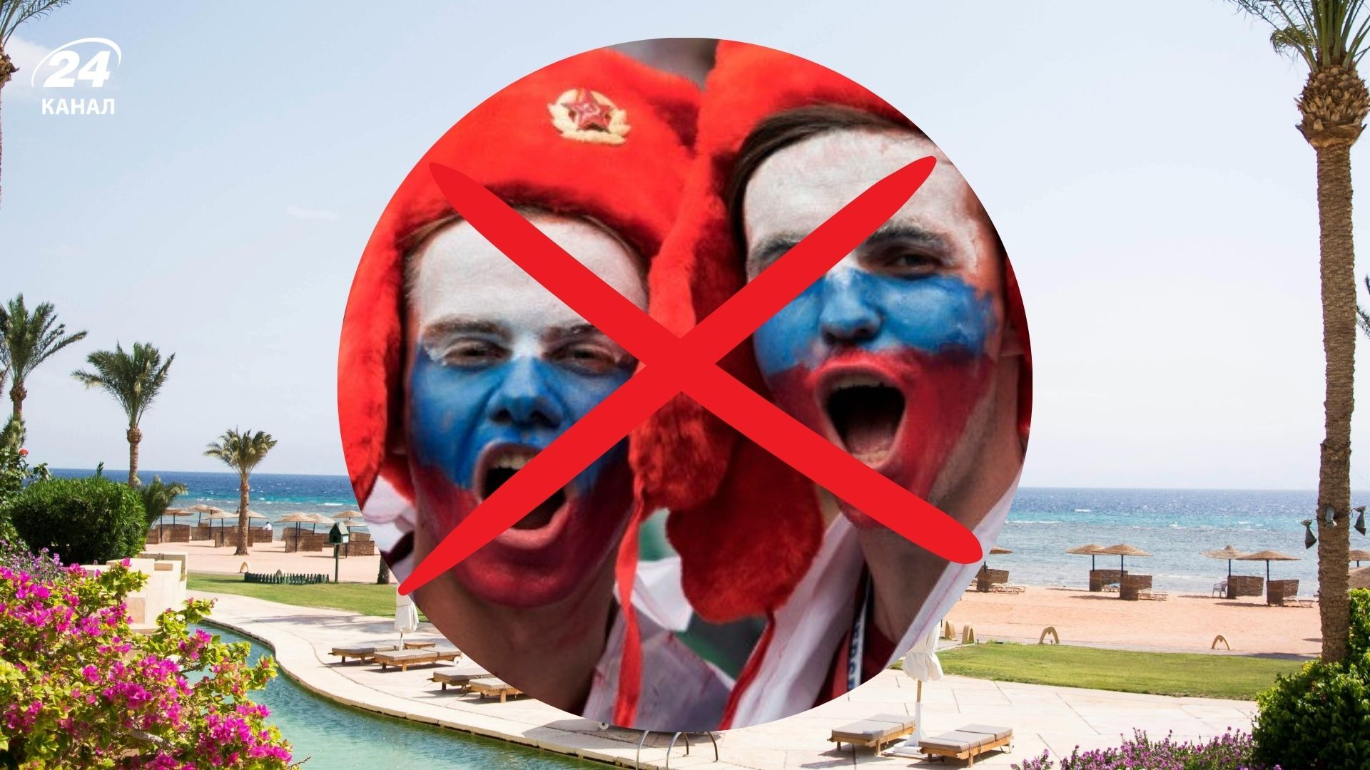 Де відпочити в Єгипті без росіян - на якому курорті країни нема туристів з Росії