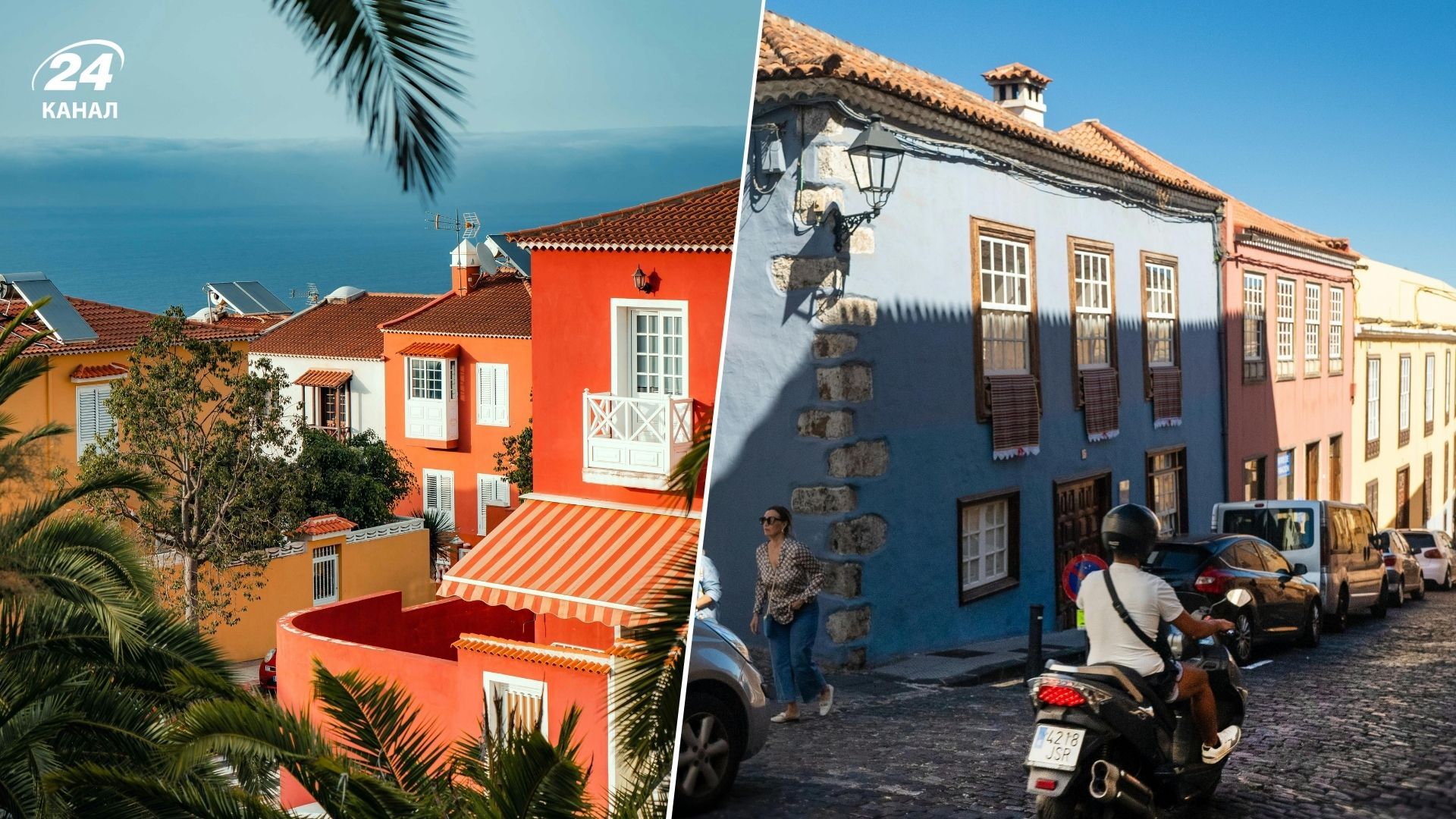 Ла-Оротава на Тенерифе - что увидеть и куда пойти в городе Ла-Оротава на Тенерифе - что увидеть и куда пойти в городе