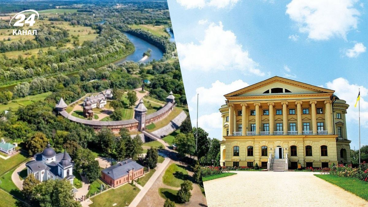 Батурин - Travel Батурин - Travel