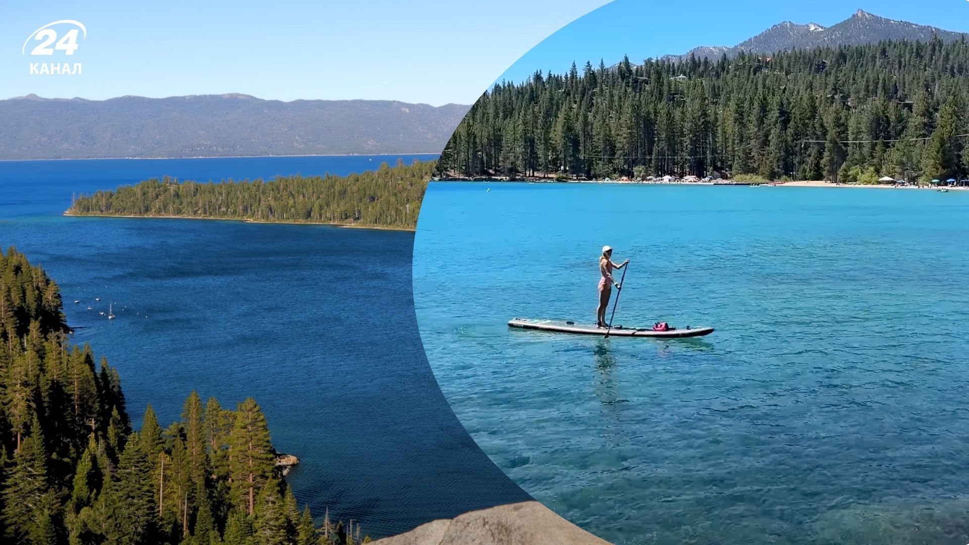 Озеро Тахо вдохновило Apple на создание новой macOS - где оно расположено - Travel Озеро Тахо вдохновило Apple на создание новой macOS - где оно расположено - Travel