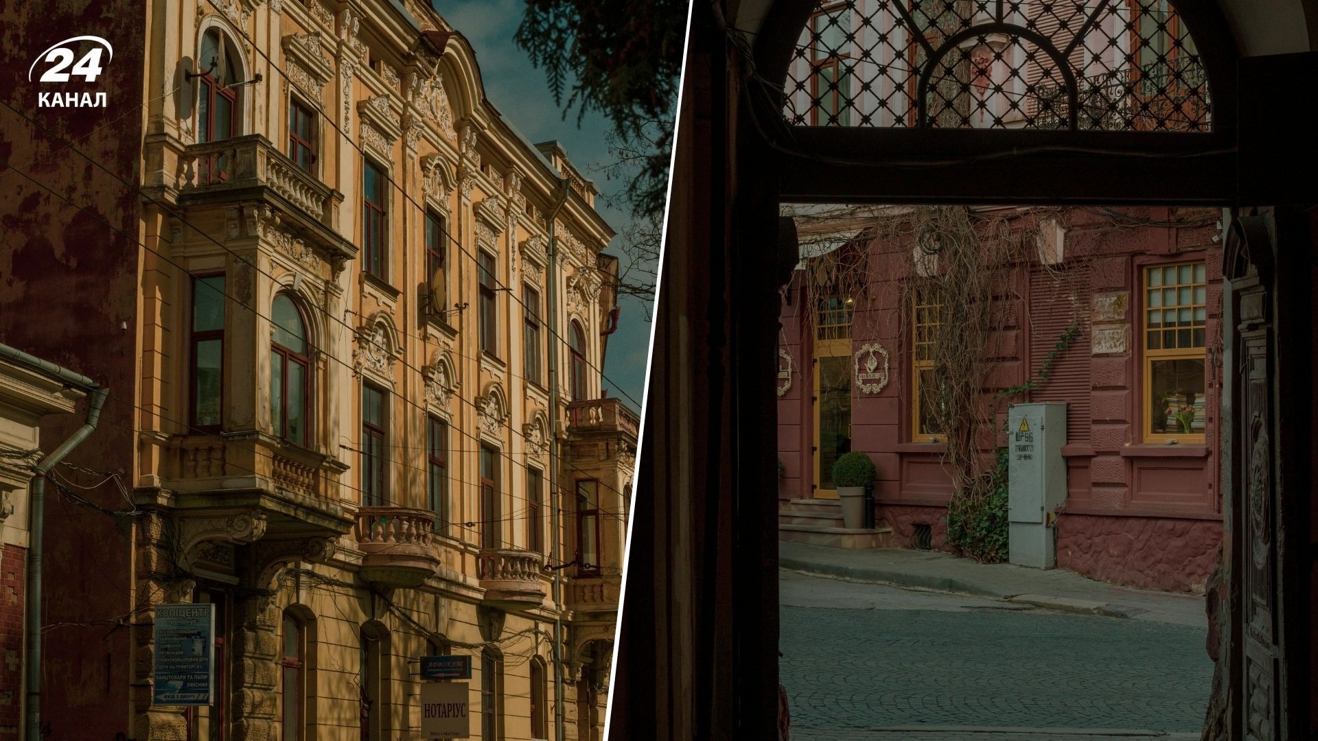 Где в Черновцах есть небанальные локации, которые стоит посмотреть Где в Черновцах есть небанальные локации, которые стоит посмотреть