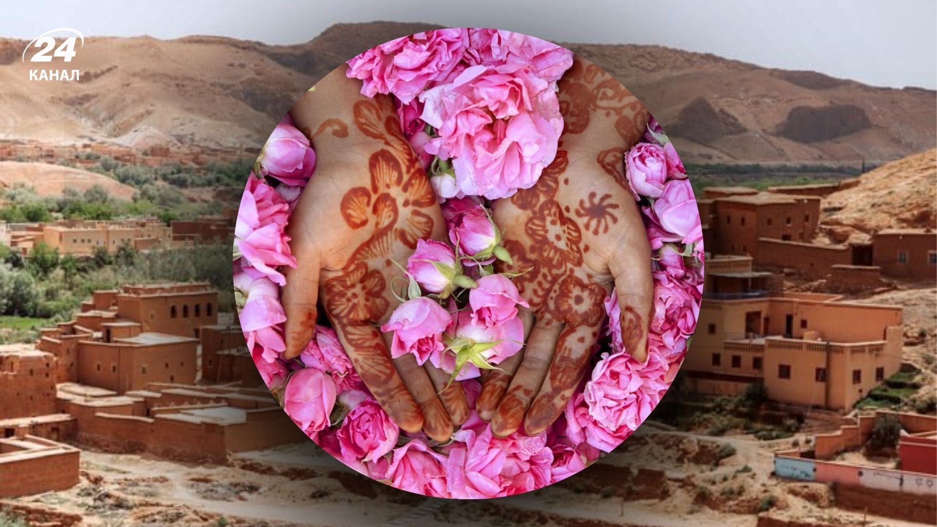 Что интересного в Марокко - куда поехать в Марокко, чтобы увидеть фестиваль роз - Travel