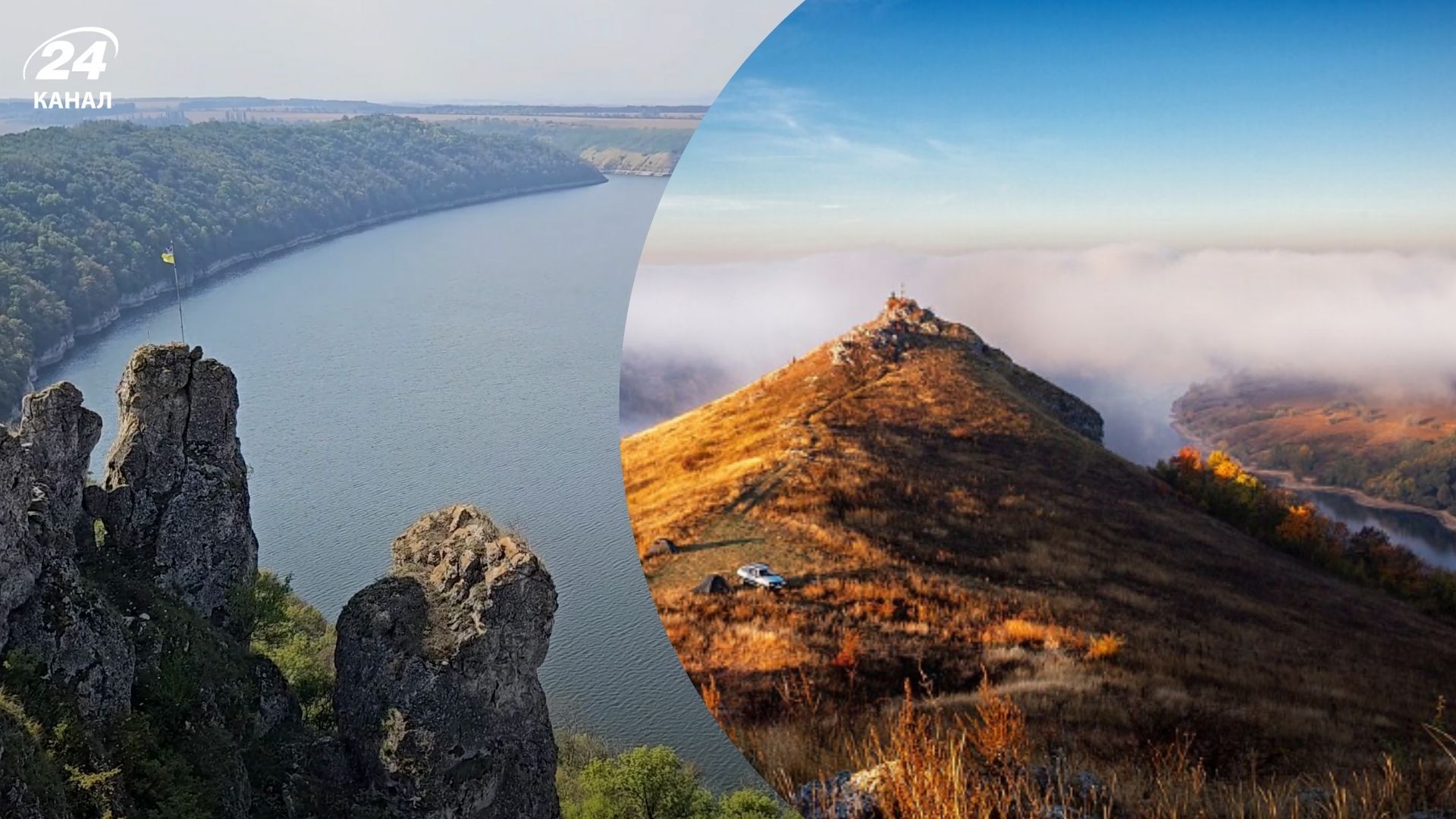 Туристические магниты Буковины - откройте для себя Шишковые холмы - Travel