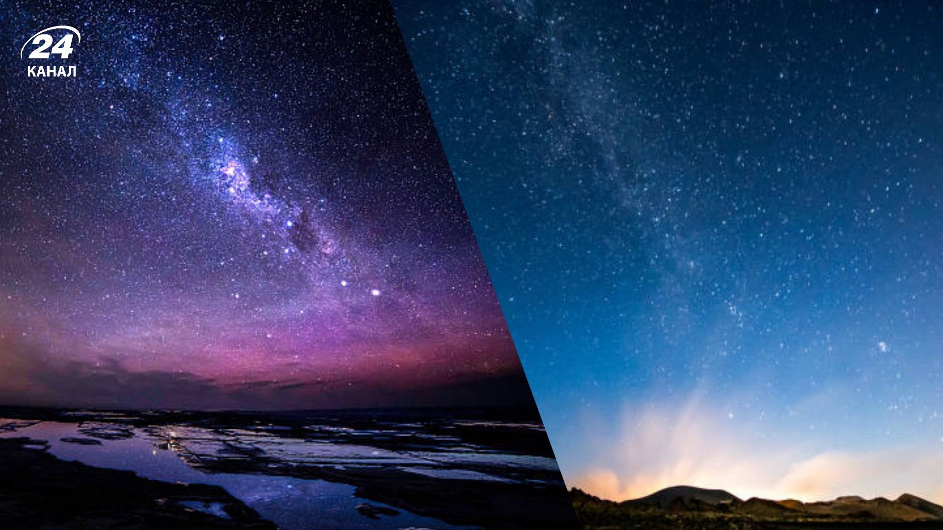 Зоряне небо