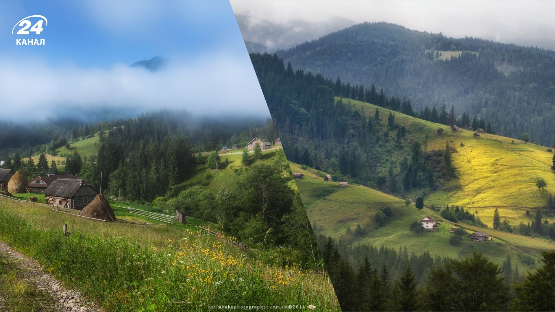 Село Дземброня