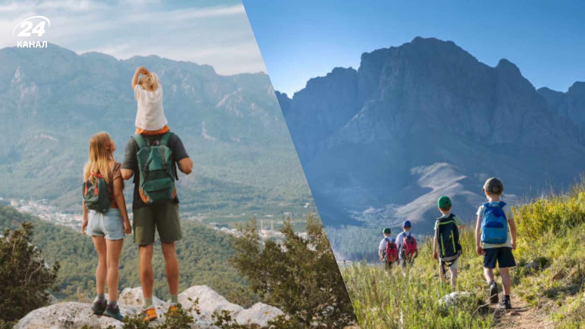 Діти у горах