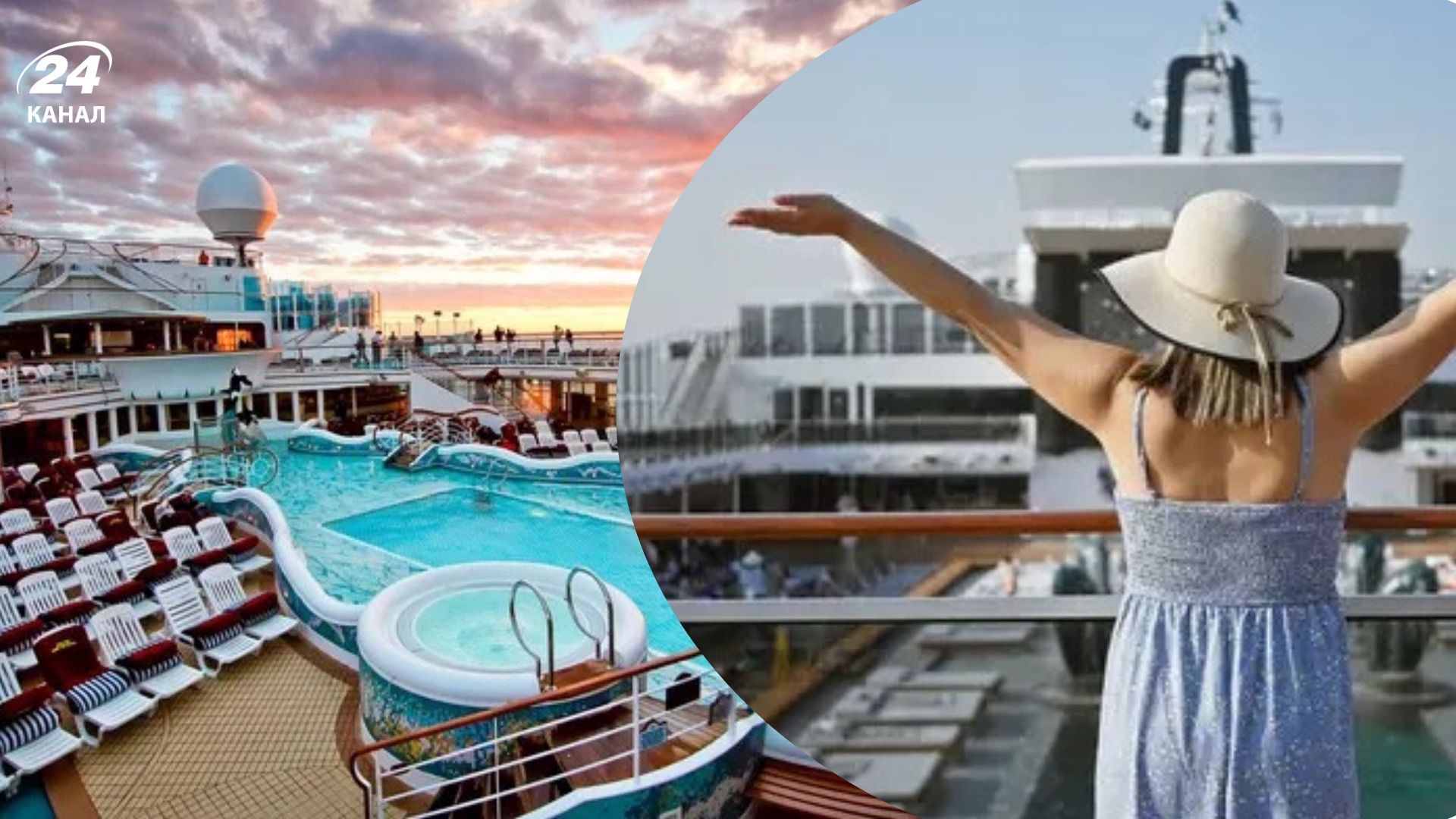 Відпочинок на круїзі Відпочинок на круїзі