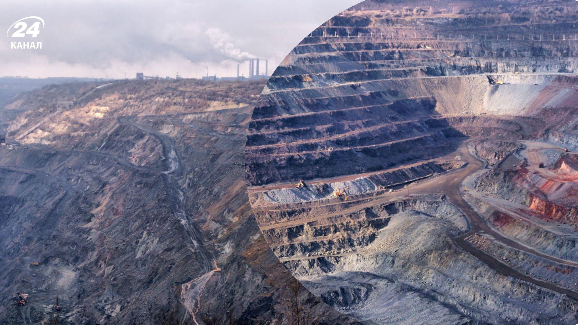 Криворожские карьеры Криворожские карьеры