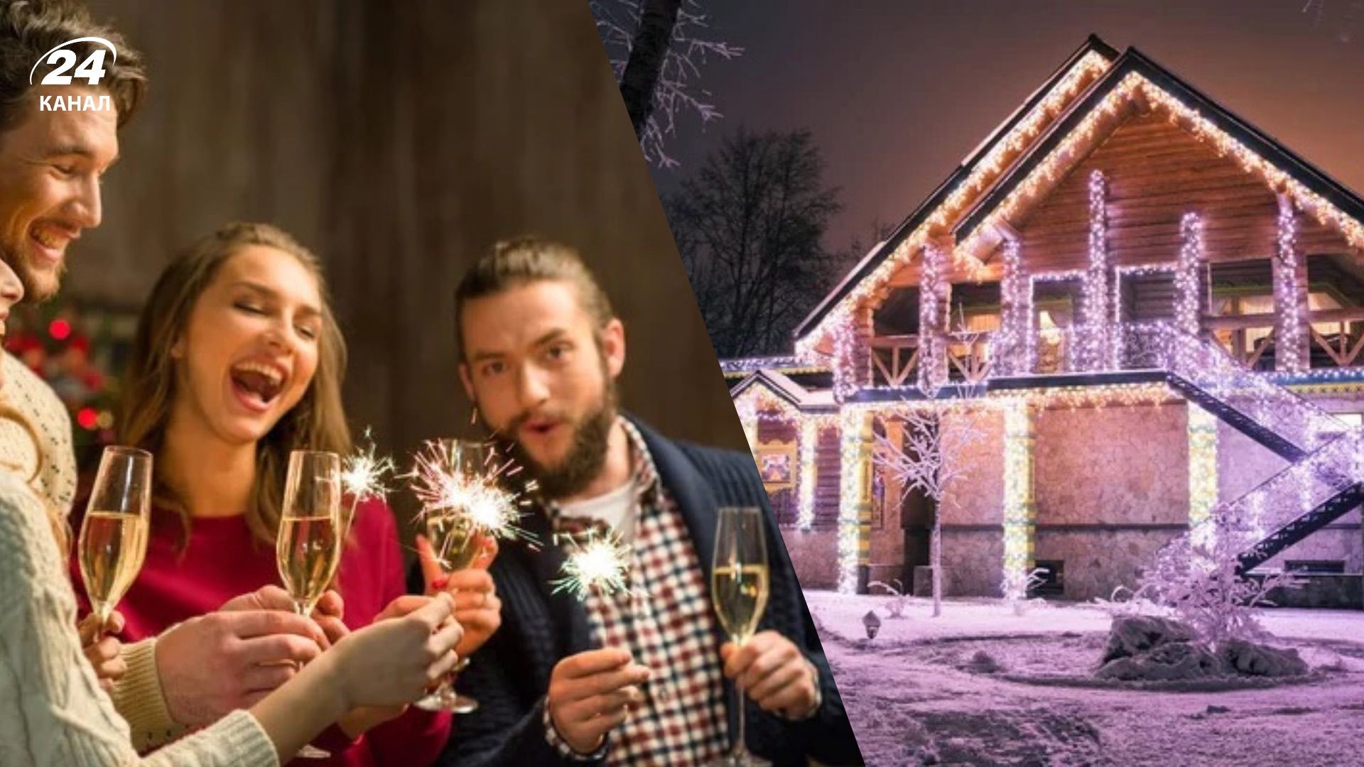 Новий рік в Карпатах 