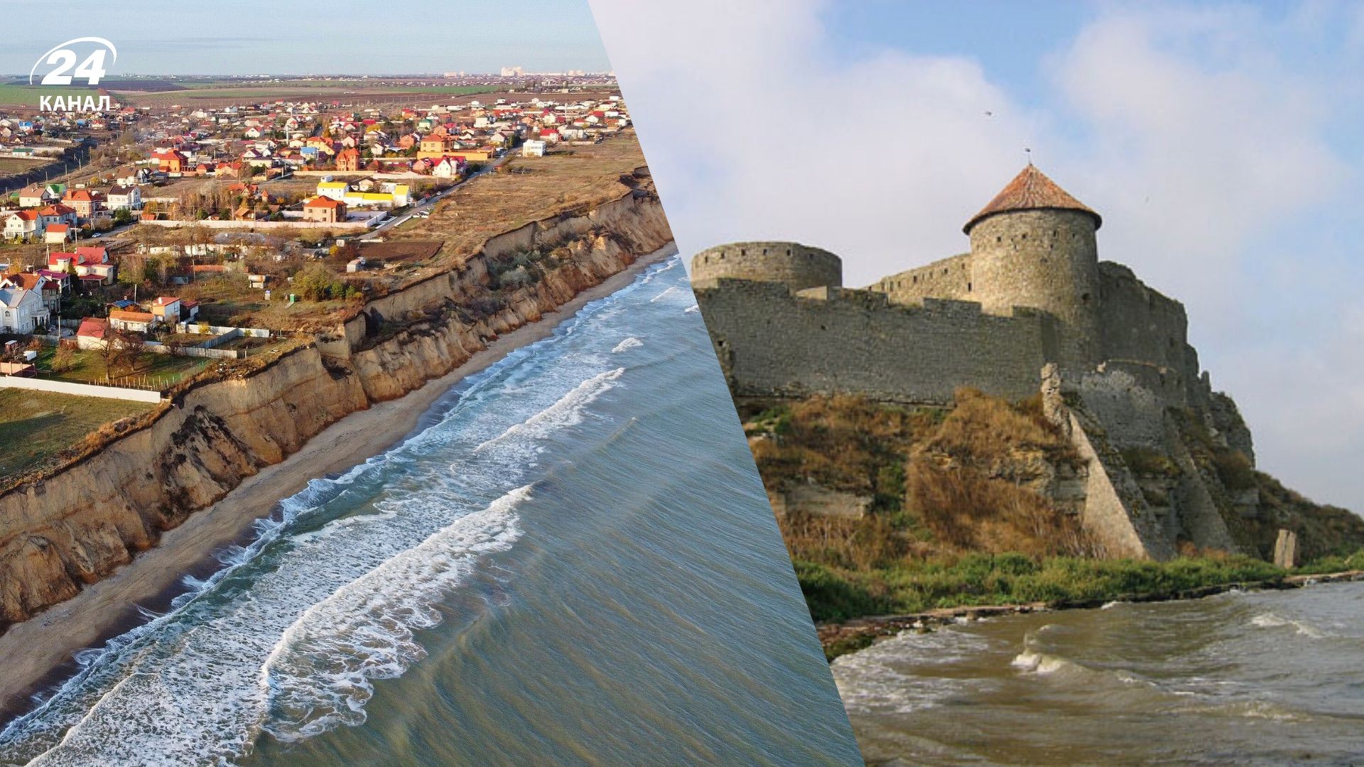 Цікаві місця Одещини Цікаві місця Одещини