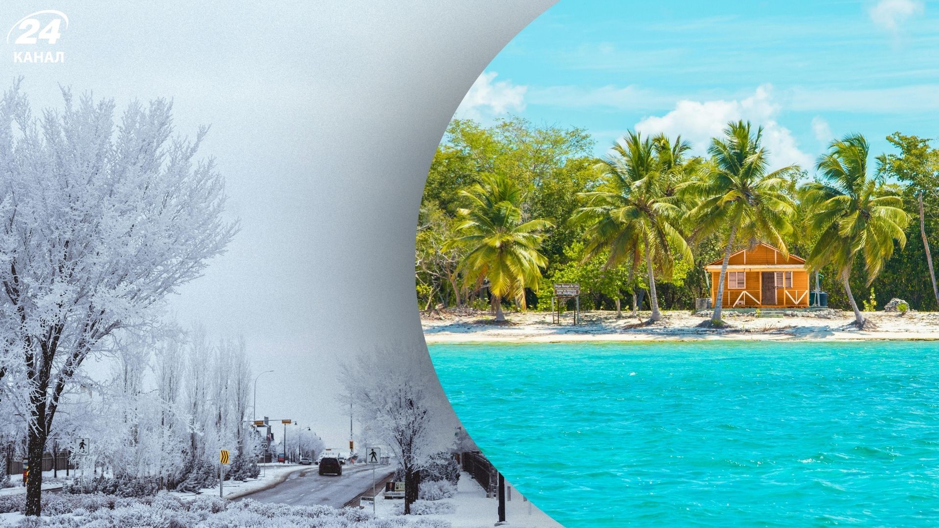 Де поїхати на море взимку - бюджетні і екзотичні варіанти Де поїхати на море взимку - бюджетні і екзотичні варіанти