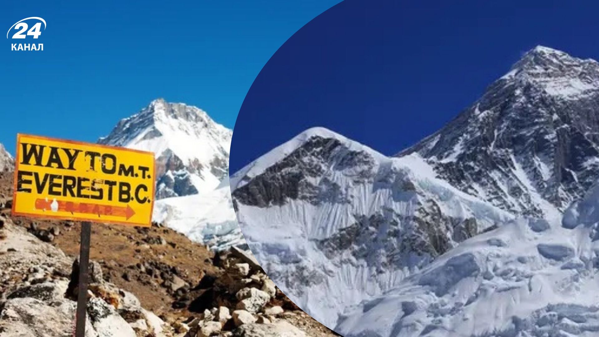 Вершина Эвереста