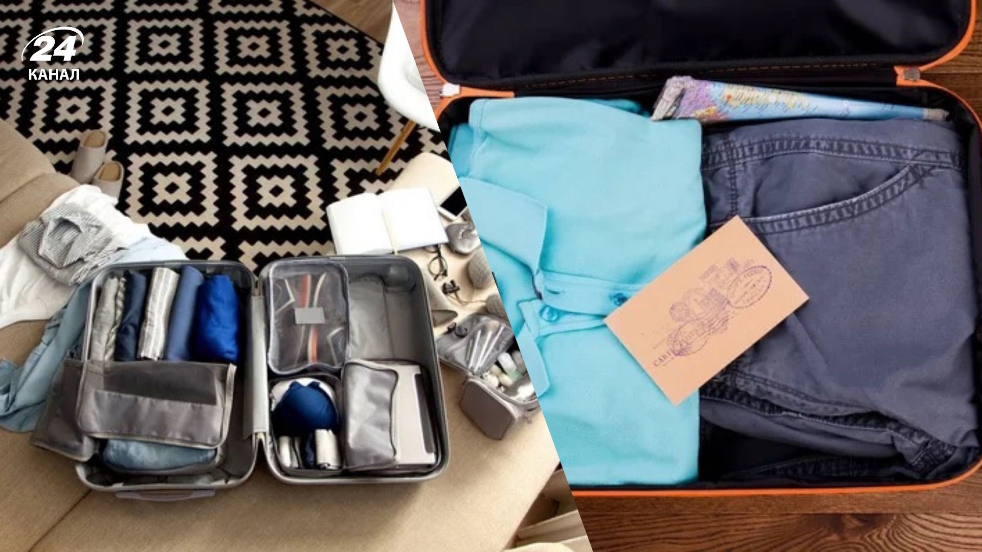 Какие вещи не стоит брать в путешествие