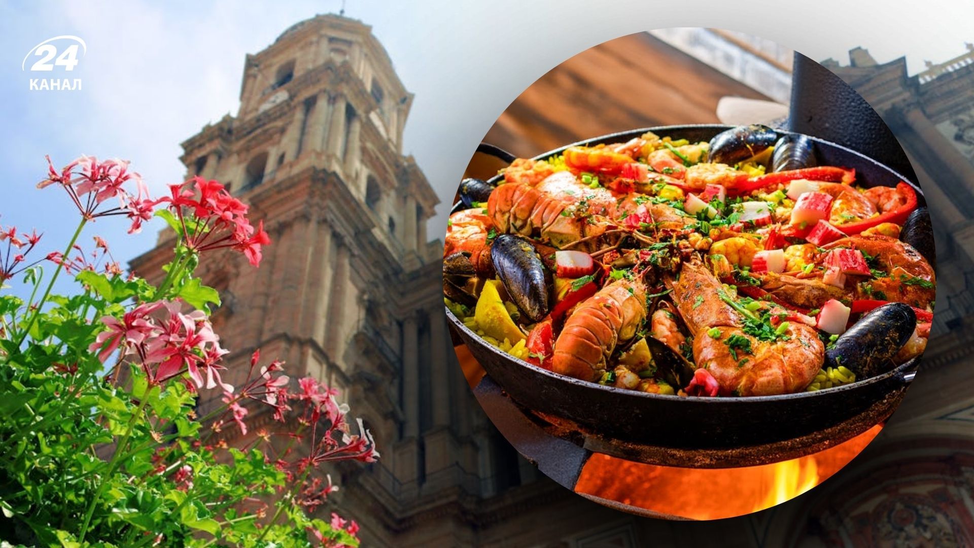 Самые дешевые города Испании - где в Испании дешево поесть - перечень городов - Travel