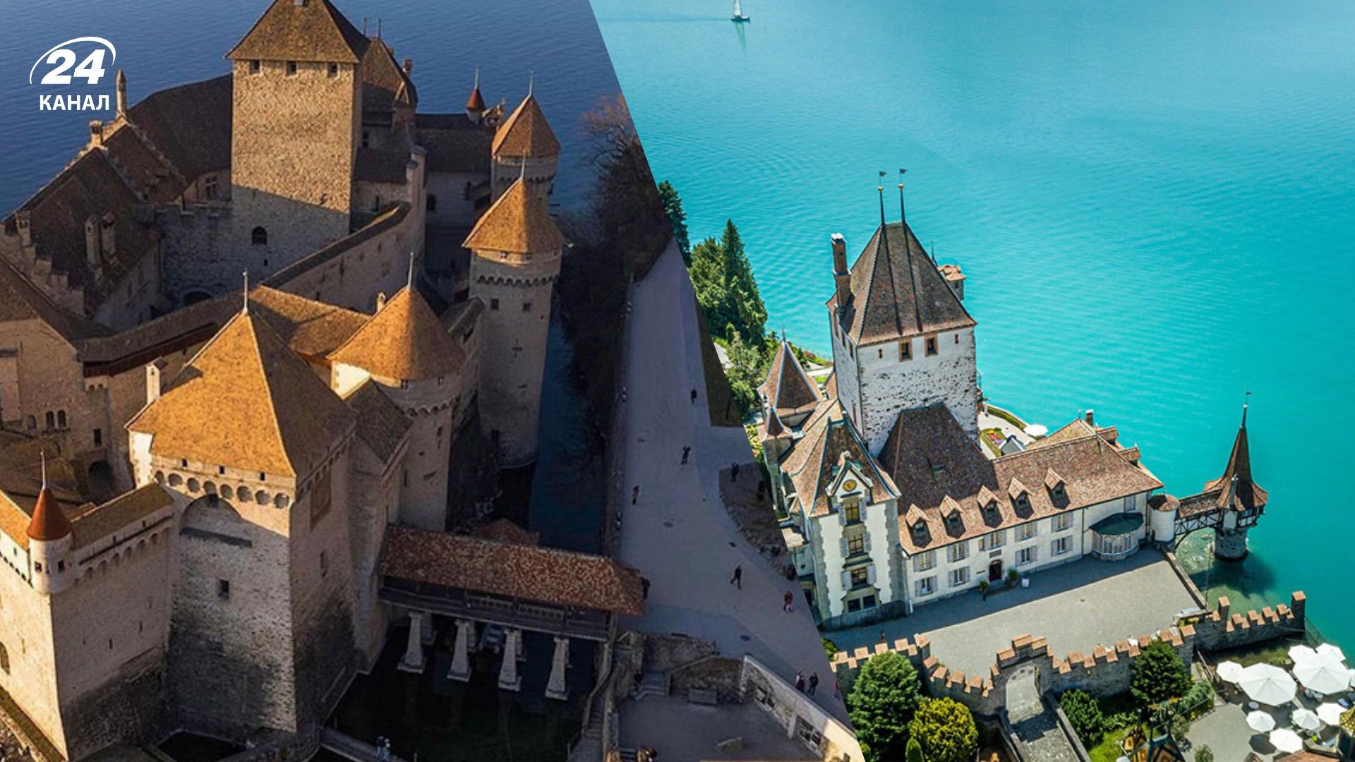 Замки на озерах Замки на озерах