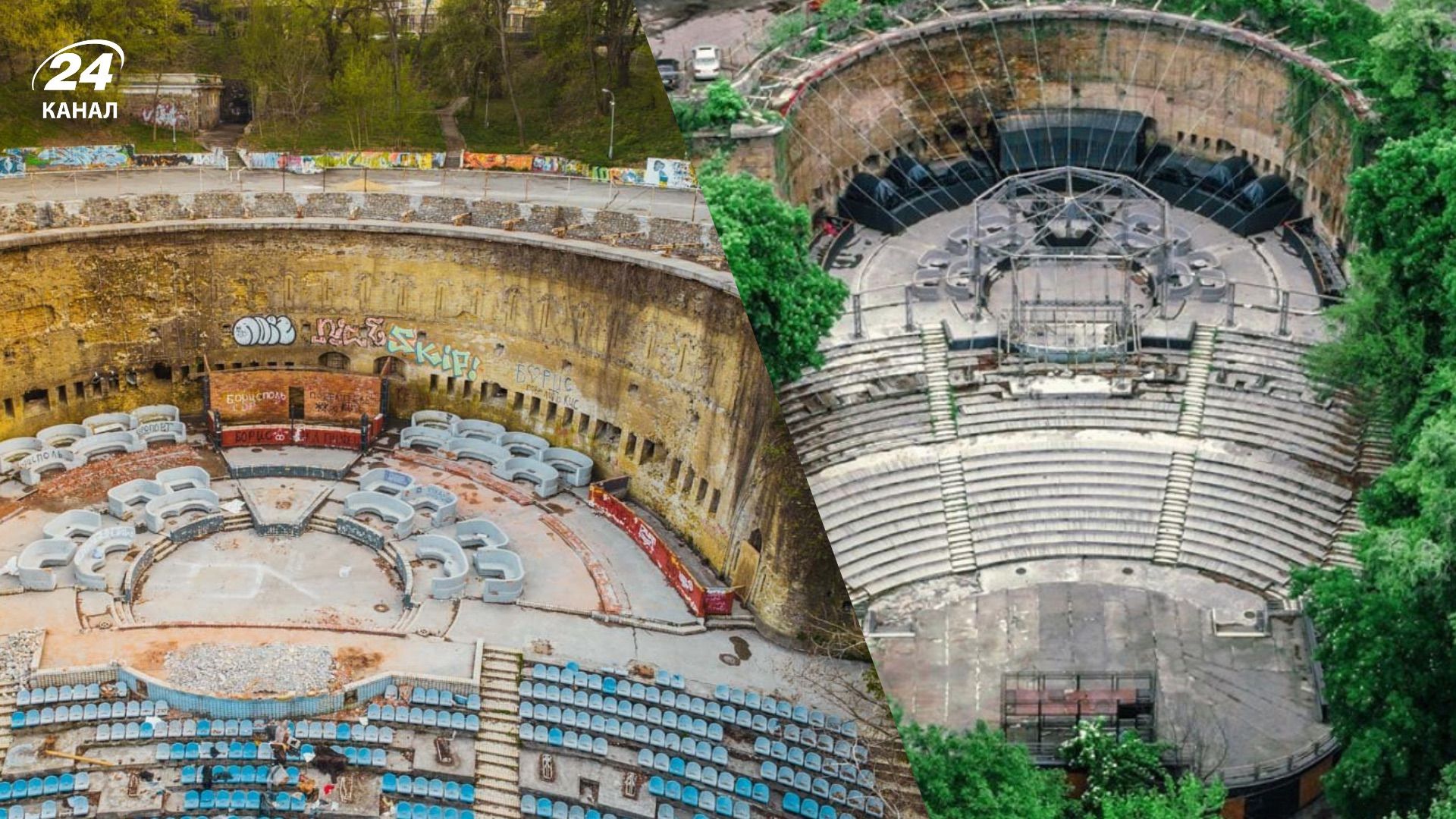 Зелений театр у Києві Зелений театр у Києві