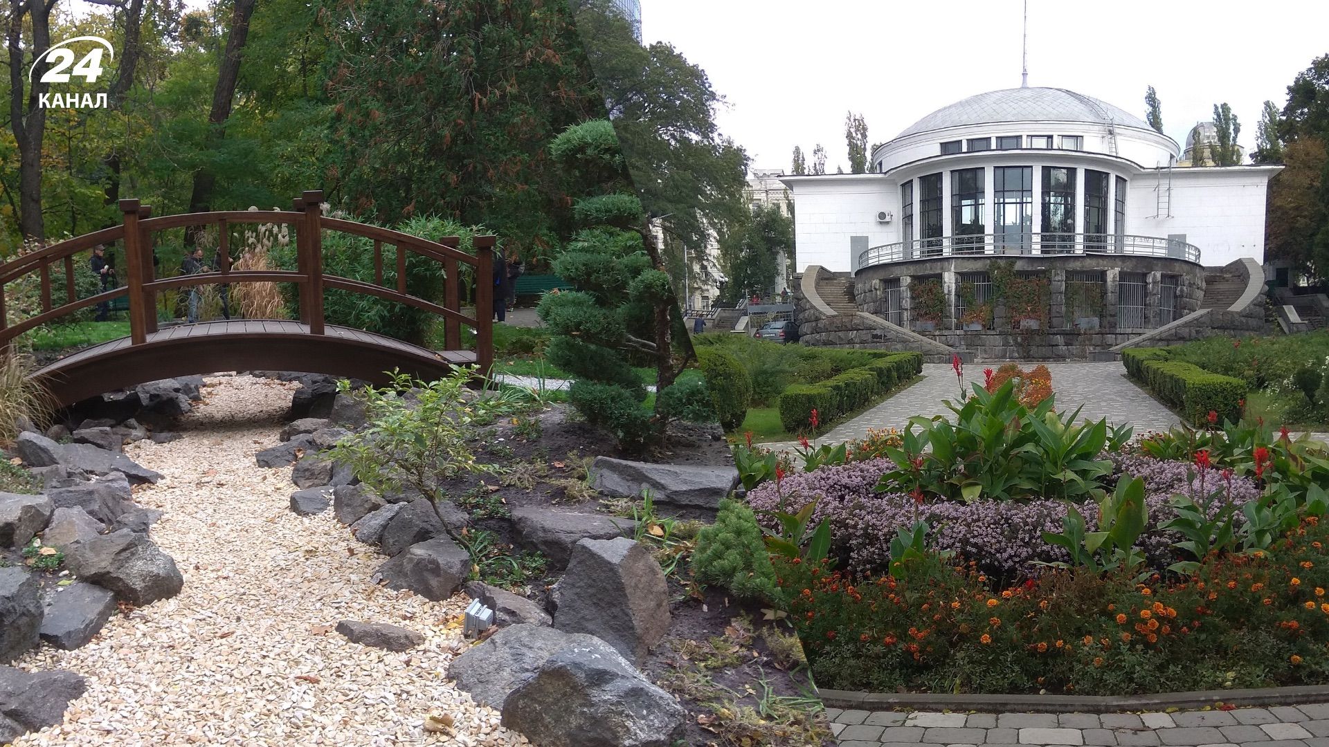 Ботанічний сад імені академіка Олександра Фоміна Ботанічний сад імені академіка Олександра Фоміна