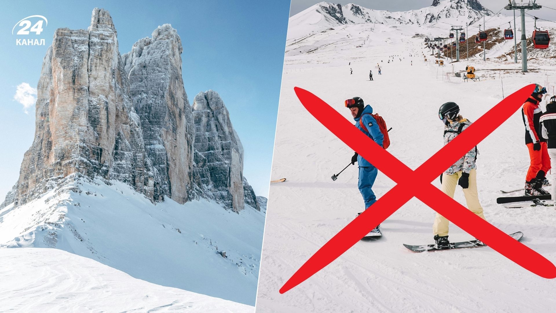 Мадонна-ди-Кампильо ограничит количество туристов зимой