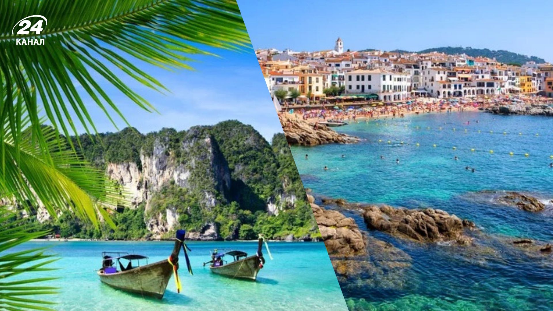 Де відпочити восени Де відпочити восени