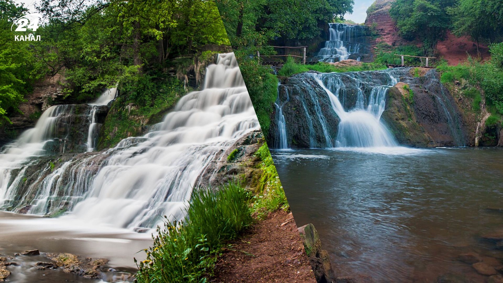 Джуринский водопад Джуринский водопад