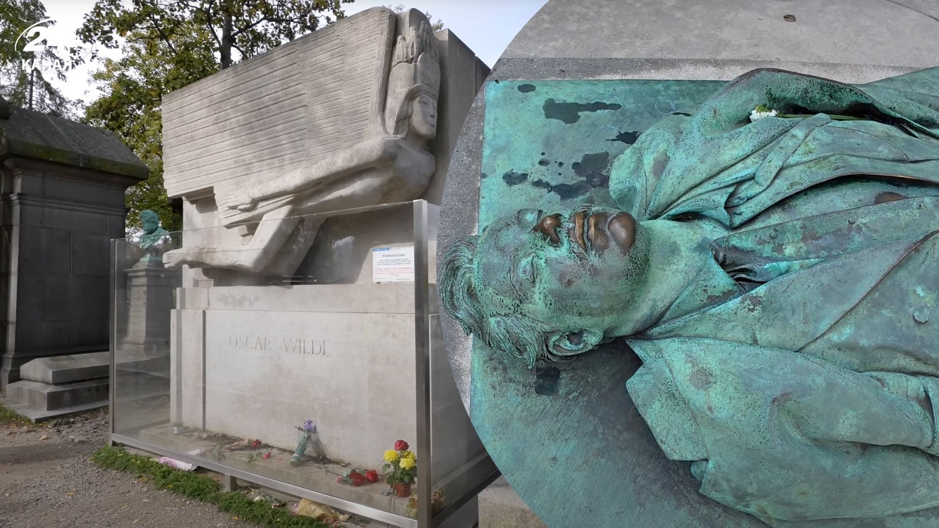 Легенди Пер-Лашез - чому жінки йдуть до пам'ятників Вайльда та Нуара - Travel Легенди Пер-Лашез - чому жінки йдуть до пам'ятників Вайльда та Нуара - Travel