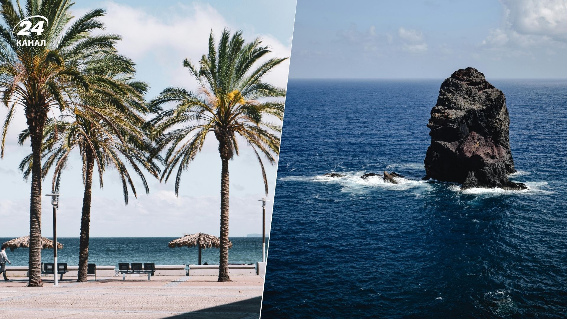 Три важливі факти про Мадейру, які треба знати туристам Три важливі факти про Мадейру, які треба знати туристам