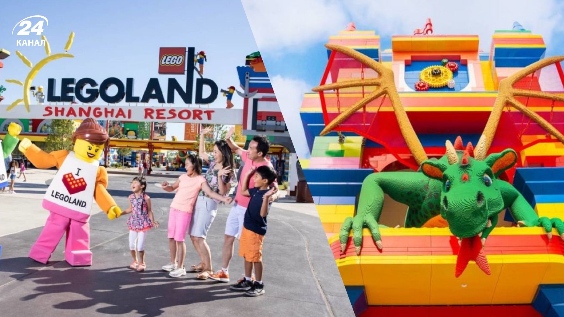 Найбільший Legoland у світі Найбільший Legoland у світі