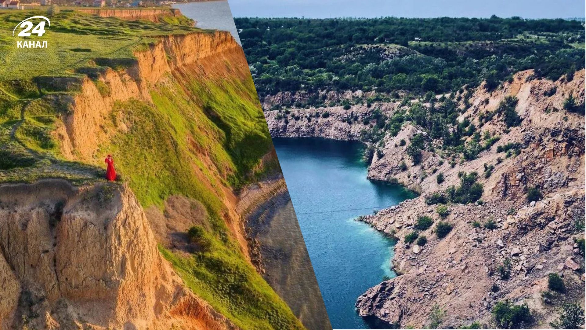 Унікальні локації України Унікальні локації України