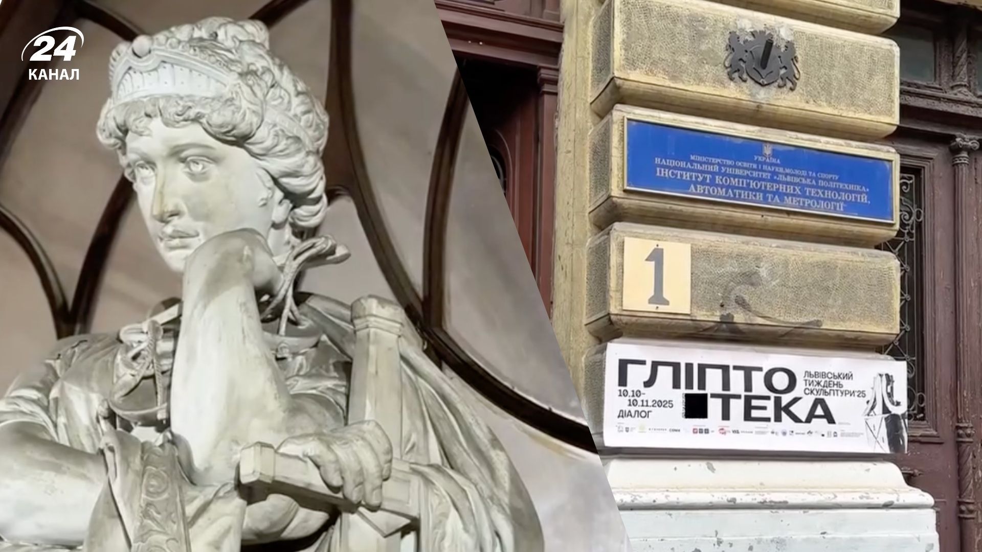 Львівський Палац справедливості - коли відвідати безплатно - Travel Львівський Палац справедливості - коли відвідати безплатно - Travel