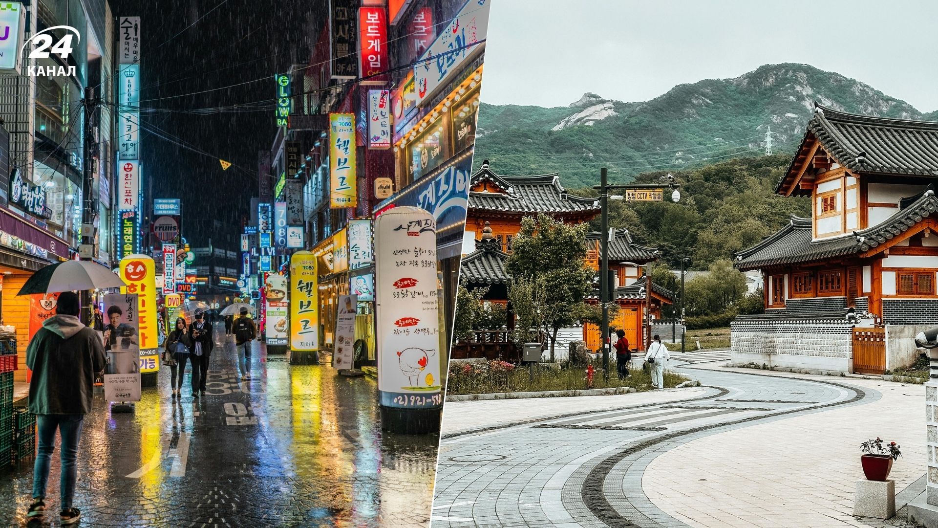 Поездка в Южную Корею - украинка поделилась странными фактами об этой стране Поездка в Южную Корею - украинка поделилась странными фактами об этой стране