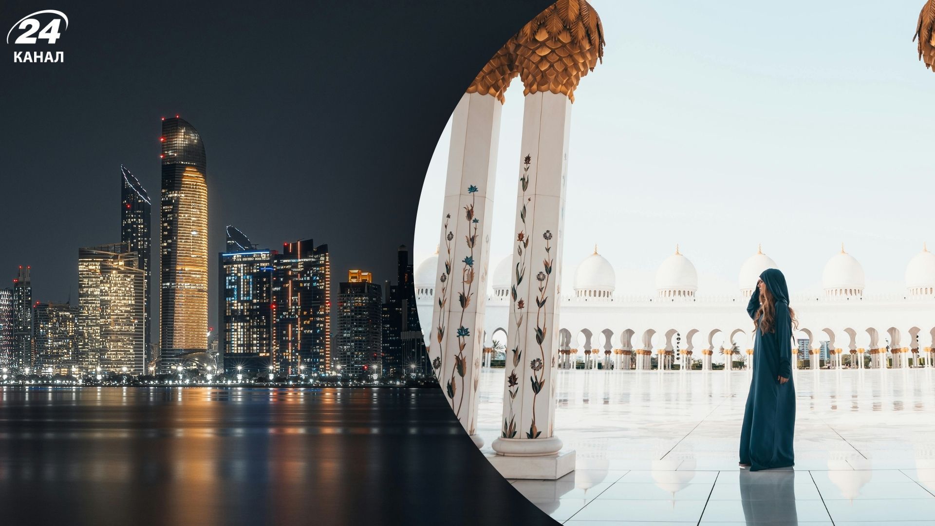 Куди піти і що подивитися в Абу-Дабі - столиці ОАЕ Куди піти і що подивитися в Абу-Дабі - столиці ОАЕ