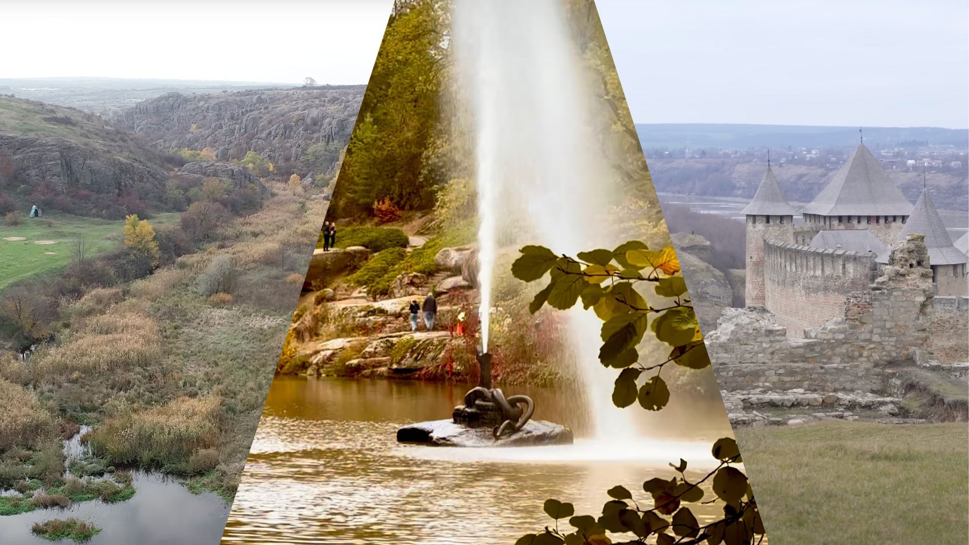 Куда поехать осенью 2025 - топ осенних направлений в Украине - Travel Куда поехать осенью 2025 - топ осенних направлений в Украине - Travel