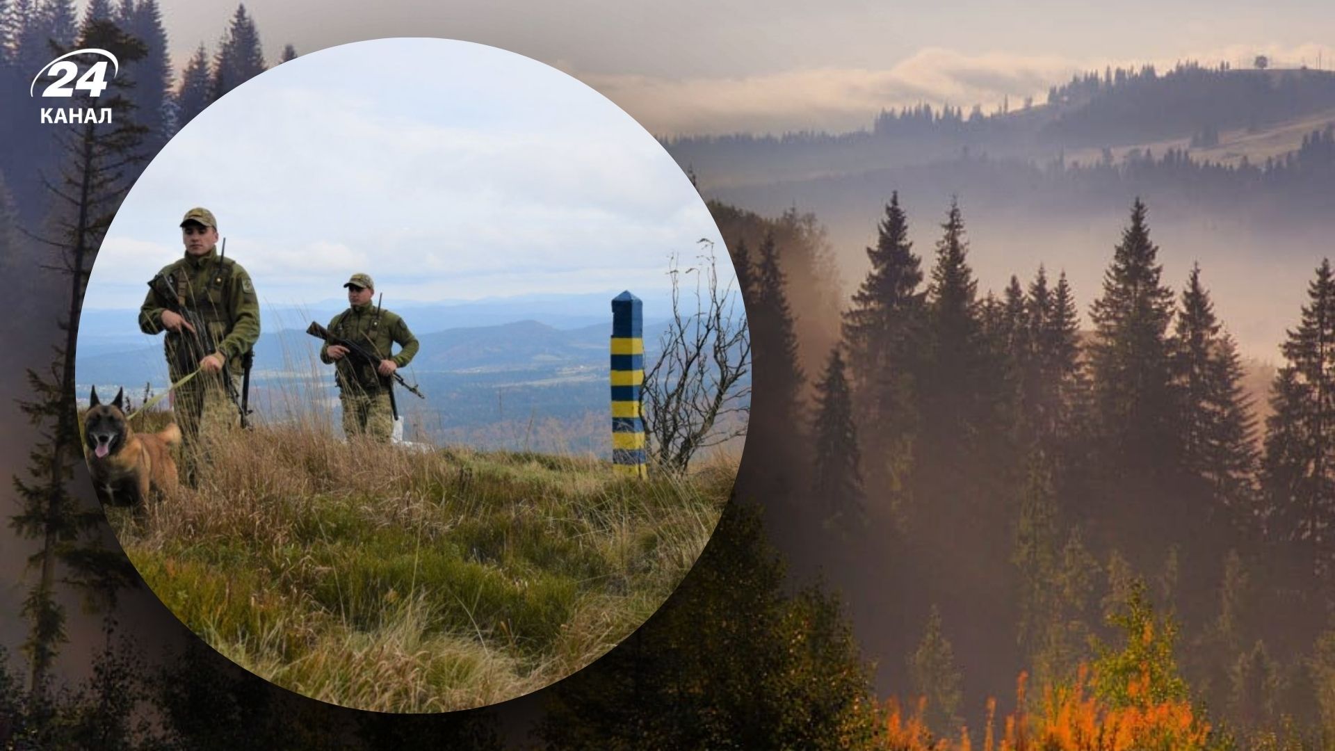 Які документи потрібно мати для походів у гори біля кордну - пояснення ДПСУ - Travel Які документи потрібно мати для походів у гори біля кордну - пояснення ДПСУ - Travel