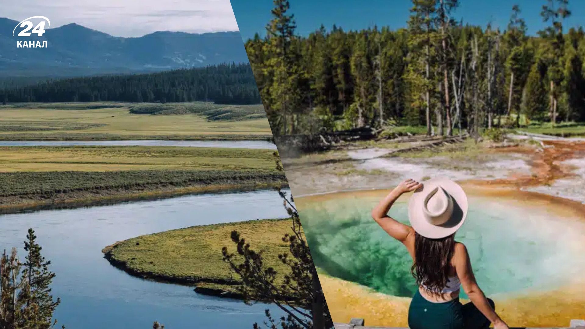 Йеллоустоунский парк, США Йеллоустоунский парк, США