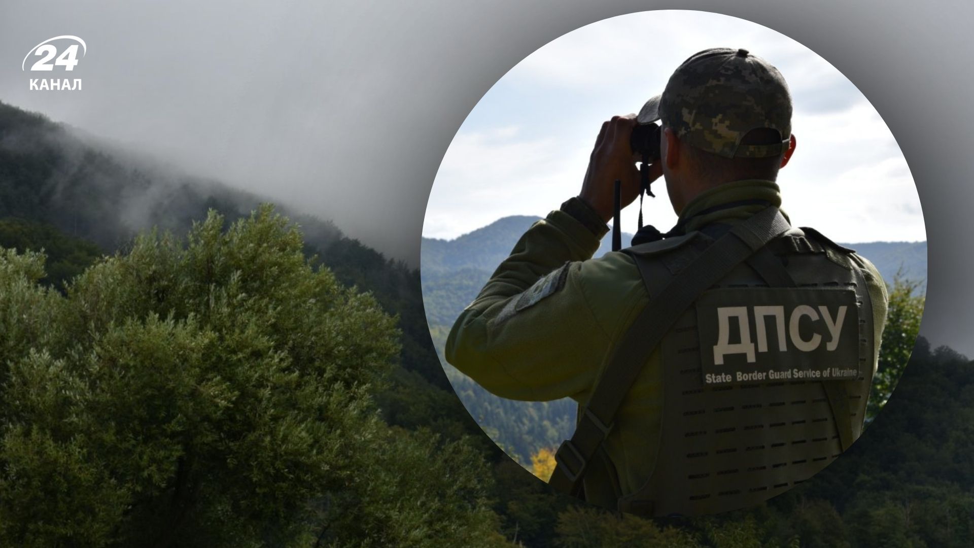 Які обмеження для іноземних туристів в Україні - пояснення ДПСУ - Travel Які обмеження для іноземних туристів в Україні - пояснення ДПСУ - Travel