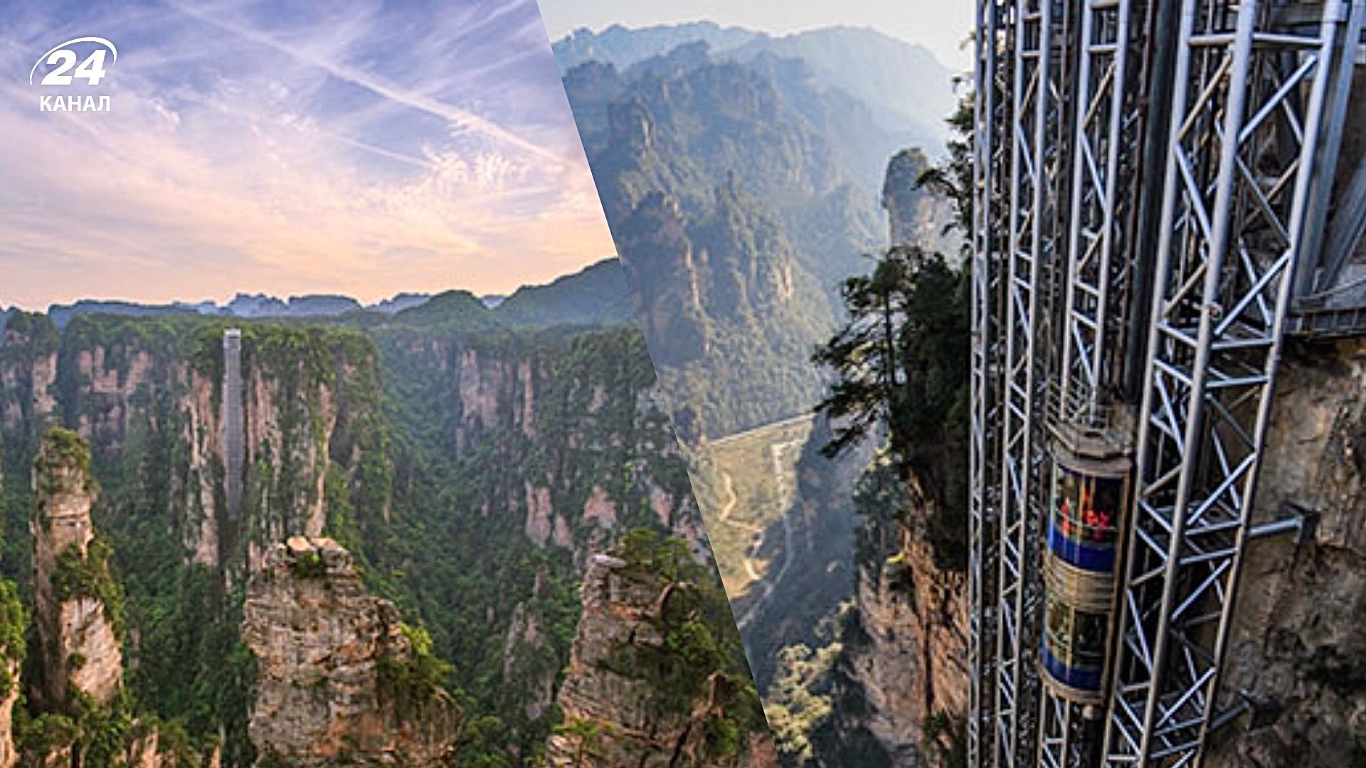 Лифт Байлун в Хунане Лифт Байлун в Хунане