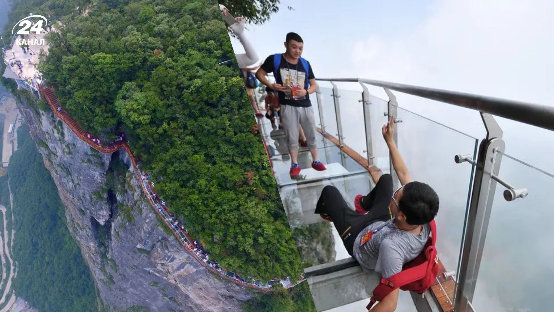 Стеклянная дорожка в Китае на горе Тяньмэнь Стеклянная дорожка в Китае на горе Тяньмэнь