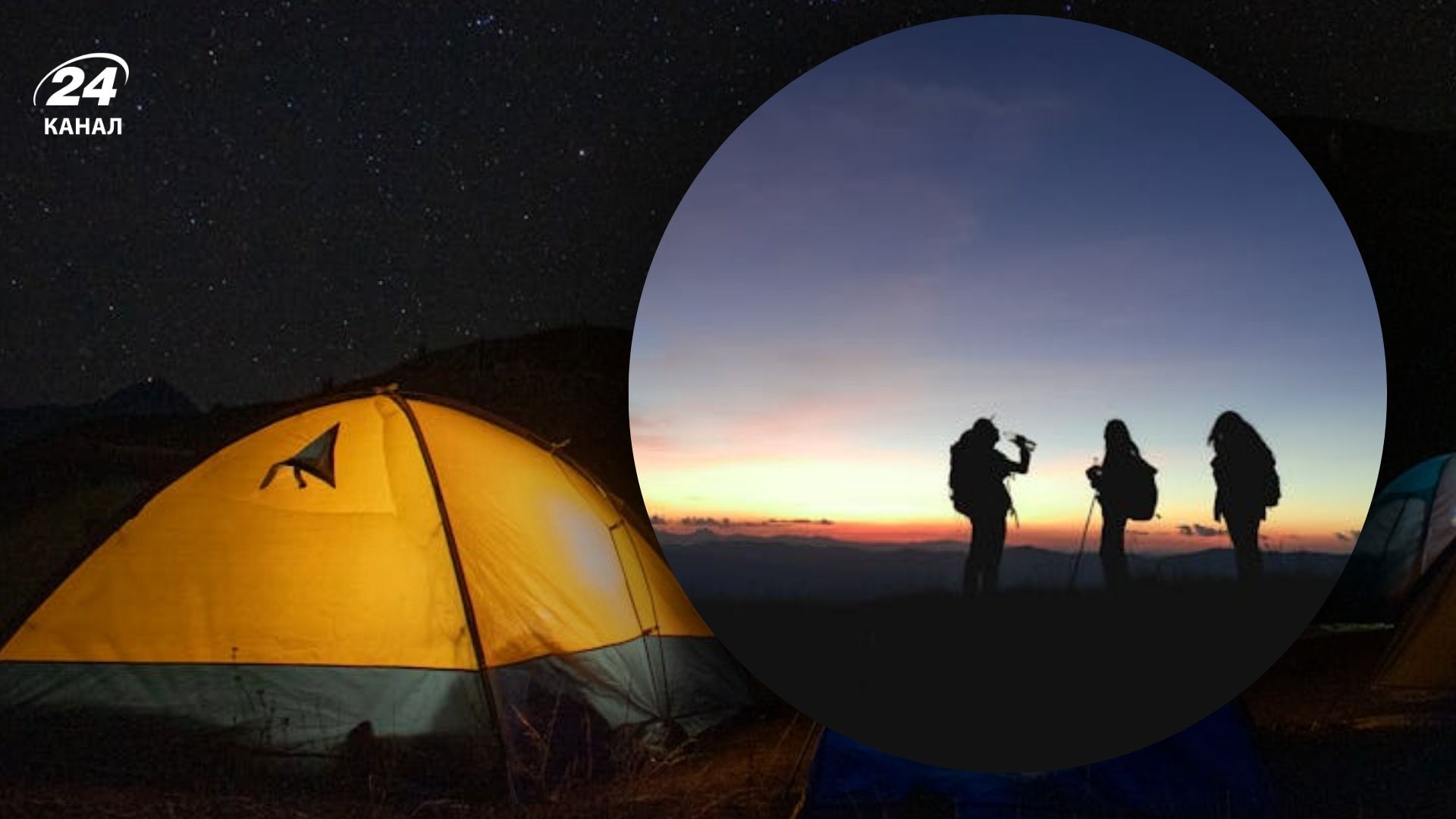 Чи можна туристам ночувати в наметах у горах - пояснення ДПСУ - Travel