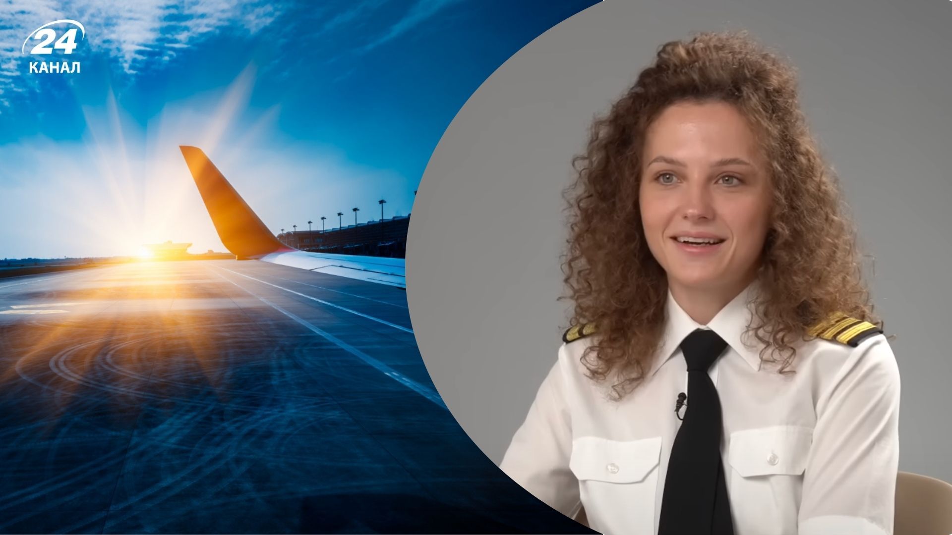 Какие аэропорты больше всего нравятся пилотам - рассказала пилотесса Юля Слободянюк - Travel Какие аэропорты больше всего нравятся пилотам - рассказала пилотесса Юля Слободянюк - Travel