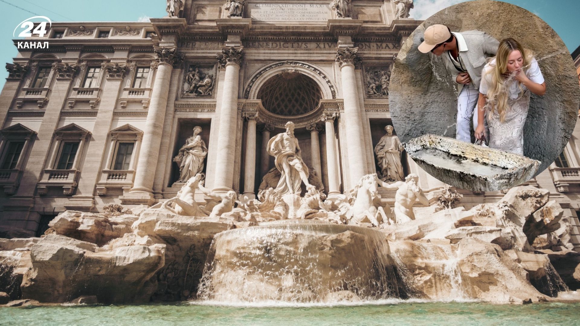 Куда обязательно пойти в Риме - секретное место возле фонтана Треви - Travel Куда обязательно пойти в Риме - секретное место возле фонтана Треви - Travel