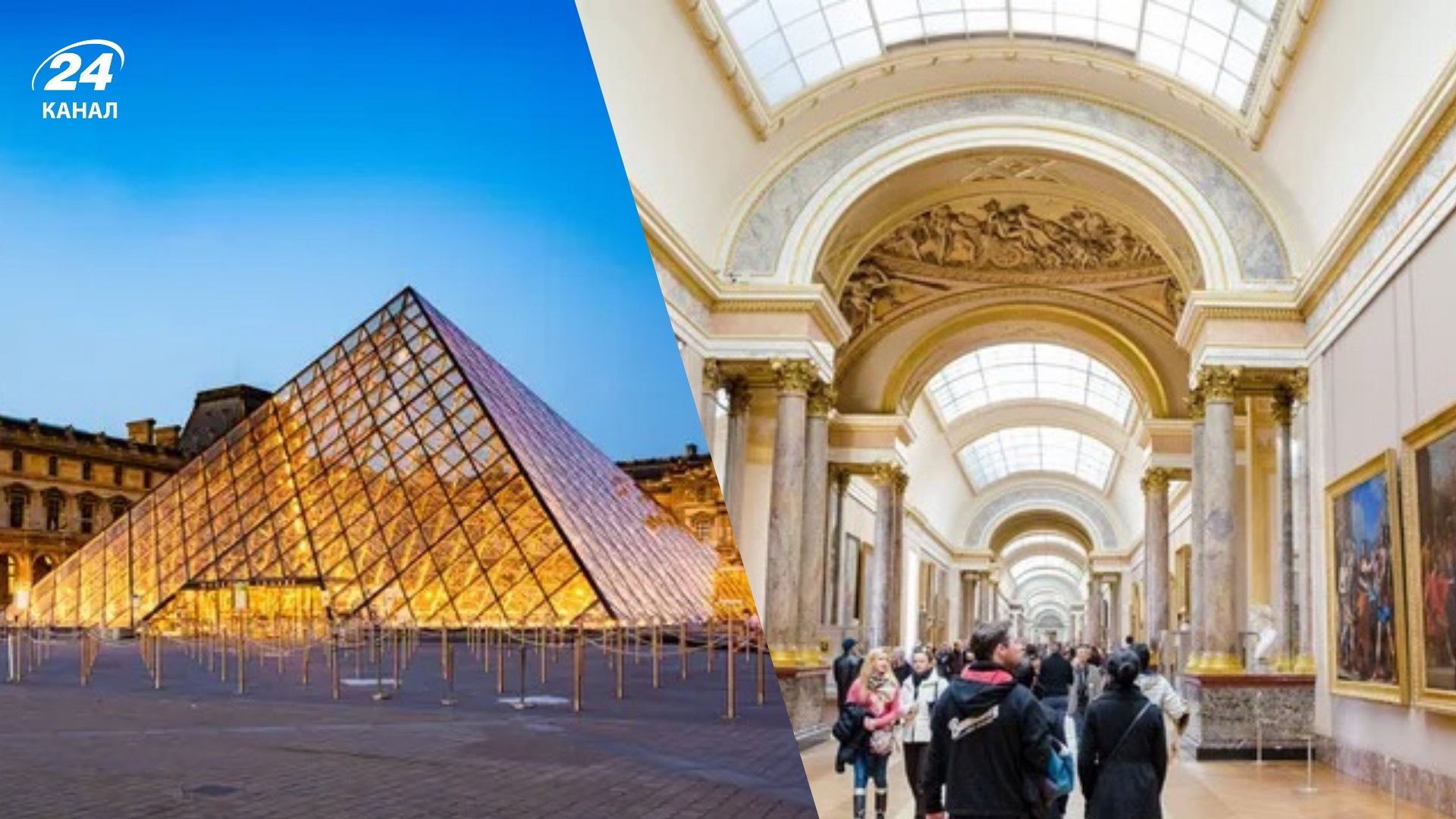 Лувр знову відкритий для відвідувачів Лувр знову відкритий для відвідувачів