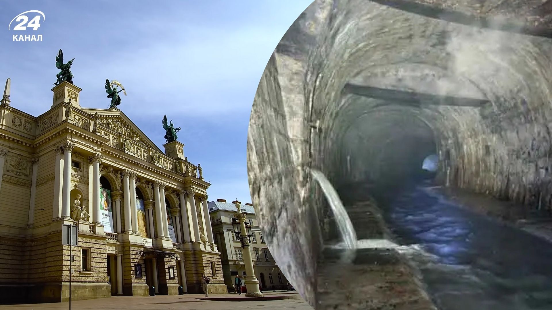 Подземелья Львова - что скрывается под Оперным театром - Travel Подземелья Львова - что скрывается под Оперным театром - Travel