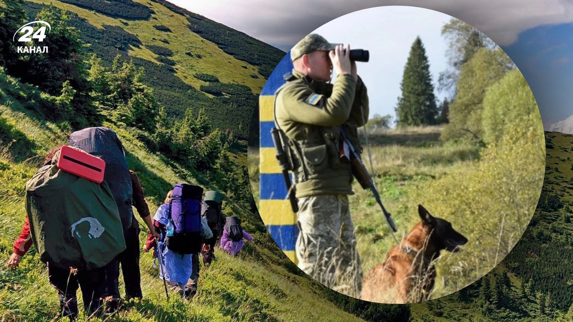 Які штрафи і покарання для туристів за порушення у прикордонній зоні - коментар ДПСУ - Travel