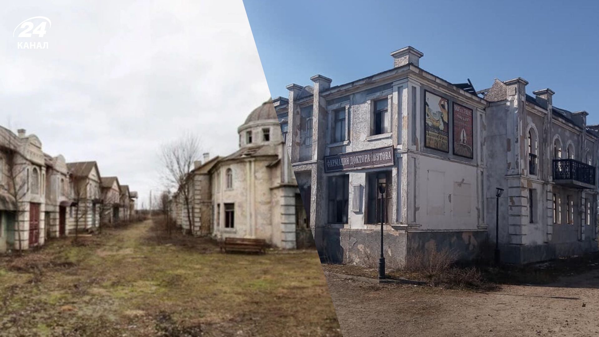 Місто кіностудія під Києвом 