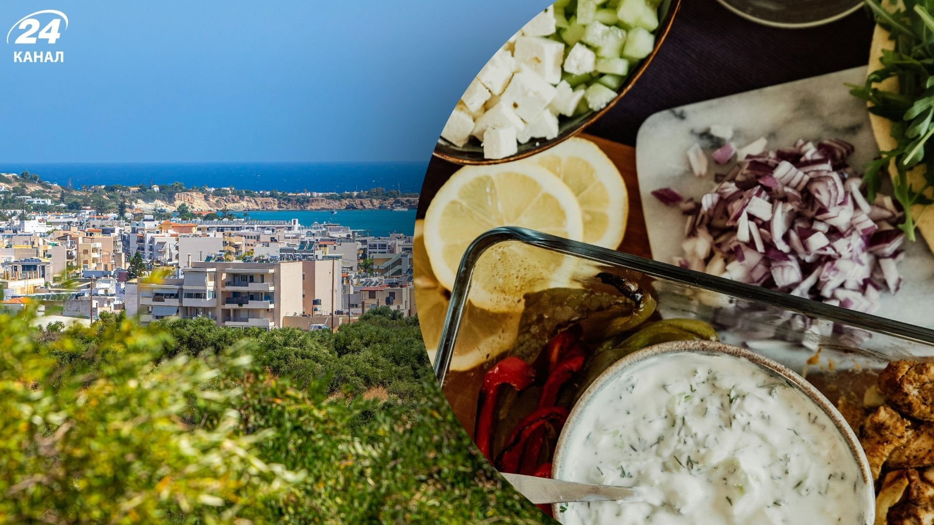 Місто Іракліон на Криті назвали раєм для гурманів через смачну кухню Місто Іракліон на Криті назвали раєм для гурманів через смачну кухню