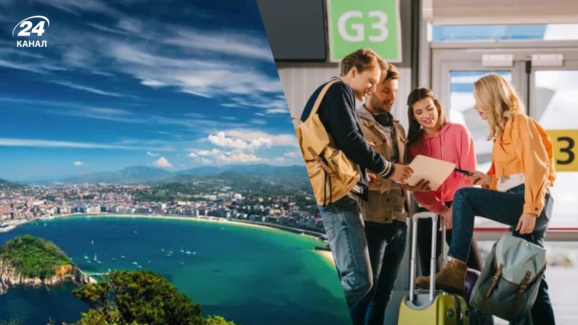 Нові заборони для туристів в Іспанії Нові заборони для туристів в Іспанії