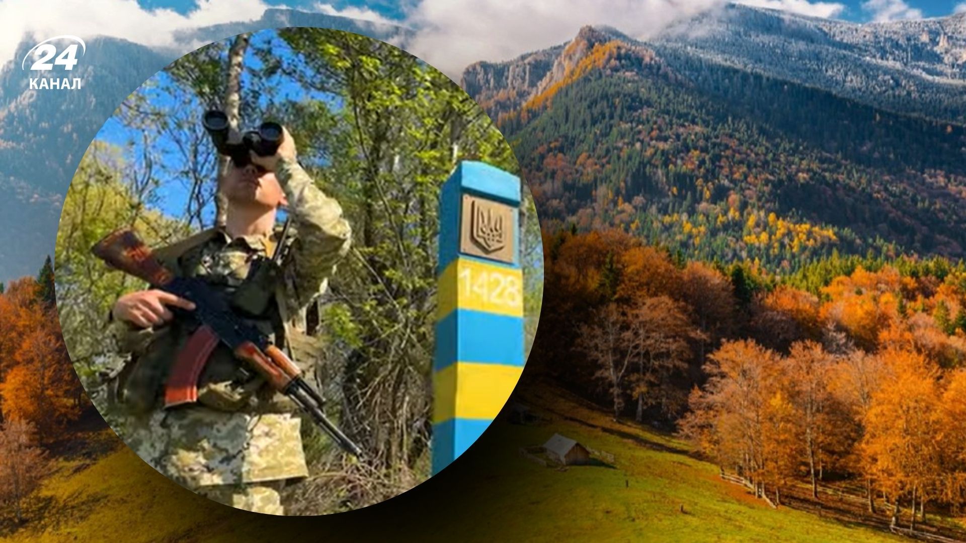 Куди заборонено ходити в Карпатах - перелік заборонених місць у горах - Travel Куди заборонено ходити в Карпатах - перелік заборонених місць у горах - Travel