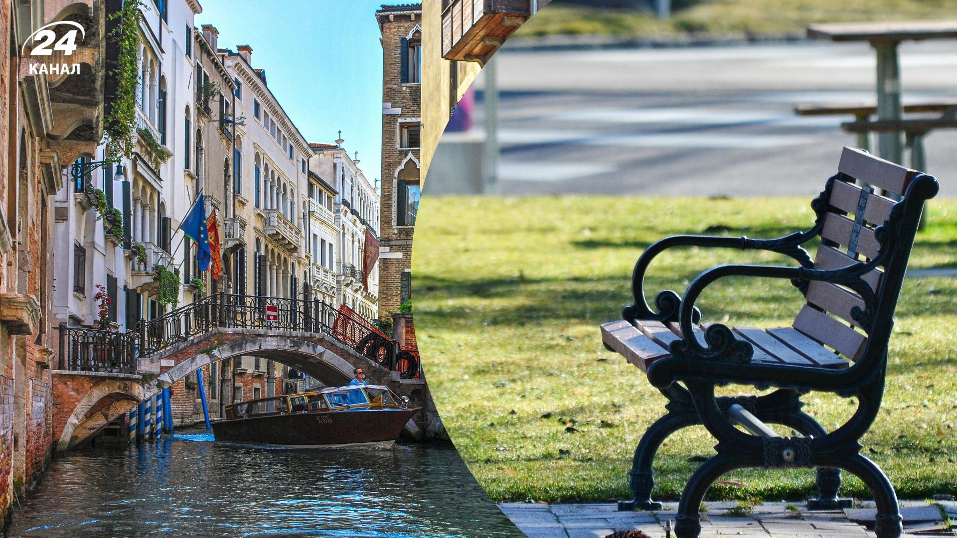 В Венеции нет лавочек - где отдохнуть, чтобы не заказывать кофе в ресторане В Венеции нет лавочек - где отдохнуть, чтобы не заказывать кофе в ресторане